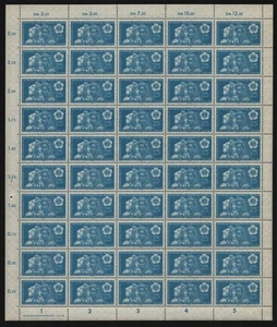 DDR 1959 - Mi-Nr. 706 ** - MNH - Bogen - Weltfestspiele - Picture 1 of 2