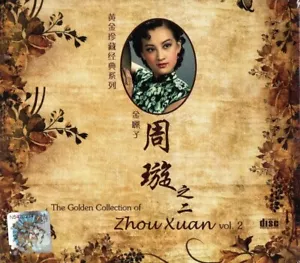 CD The Golden Collection Of Zhou Xuan Vol.2 黄金珍藏经典系列 金嗓子 周璇之二 - Picture 1 of 2