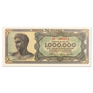 Grèce - billet 1 million de drachmes 1944 inflation occupation WW2 NEUF - P.127 - Imagen 1 de 2
