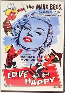 LOVE HAPPY - Marilyn Monroe, The Marx Brothers - DVD - Picture 1 of 2