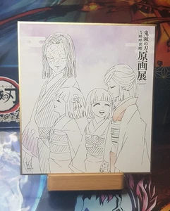 Shikishi officiel Demon Slayer – Famille Ubuyashiki (Exposition Gengaten) - Imagen 1 de 1