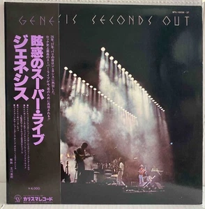 Genesis - Seconds Out - 2LPs - JAPAN Vinyl with OBI - SFX-10036-37 - Picture 1 of 10