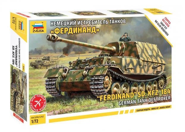 Ferdinand Sd.kfz.184 Tank Plastic Kit 1:72 Model ZVEZDA - Immagine 1 di 1
