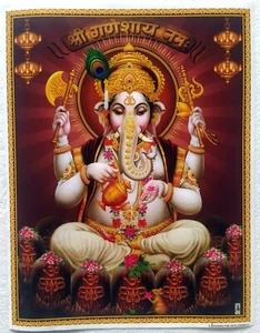 Hindu Religious Poster Lord Ganesha Ganapati Gajanan 9 x 11 inches - Picture 1 of 1