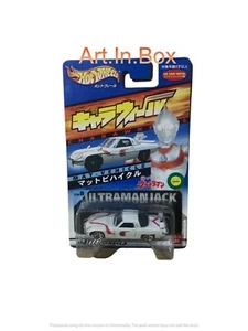 Bandai Hot Wheels Charawheels Mat Vehicle CW8 RARE - Bild 1 von 11
