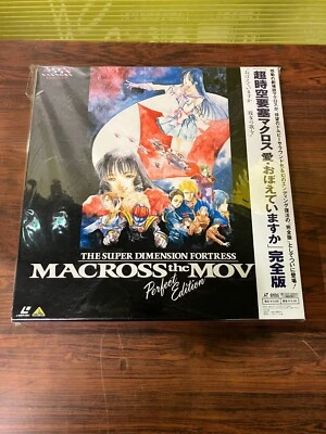 Macross The Movie: Perfect Edition (1984) LD Laserdisc BEAL-448 Japan F452MI - Image 1 of 2