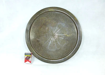 XXXL Messingtablett Wandteller Tablett Teller Islamische Kunst um 1900 - Bild 1 von 4