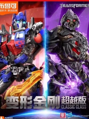 Blokees toys Beyond CLASSIC NEMESIS PRIME Transform Assembly Action Figures Gift - Image 1 of 4