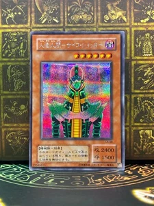Yu-Gi-Oh CA-00 JINZO Secreto Raro Maldición de Anubis Japonés - Imagen 1 de 65
