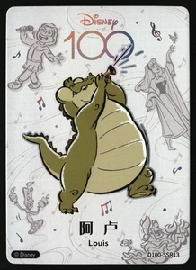 2023 Disney 100 Card.Fun Joyful Louis Orchestra #D100-SSR13 - Picture 1 of 2