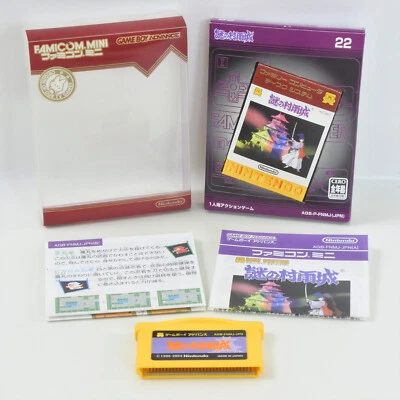 NAZO NO MURASAMEJO Famicom Mini Gameboy Advance Nintendo 2192 gba - Image 1 of 4