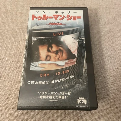 The Truman Show 1999 VHS Rental Paramount Japan - Image 1 of 4