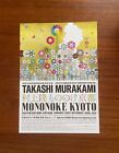 Takashi Murakami Mononoke Museum Art Flyer Austellungsposter poster Japan Tokyo