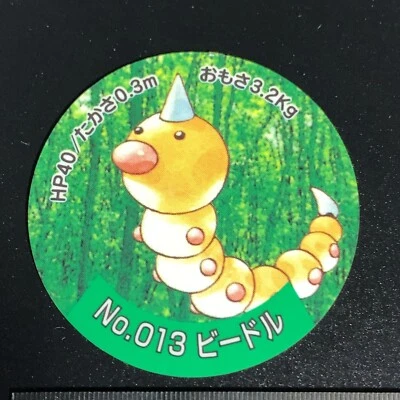 Weedle Pokemon Round Card from Jumbo Carddass Bandai Japanese - Image 1 of 3