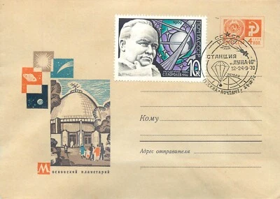 BB002 Russia FDC 1969 Cosmonautics Day - S. P. Korolev, Moscow Planetarium - Image 1 of 2