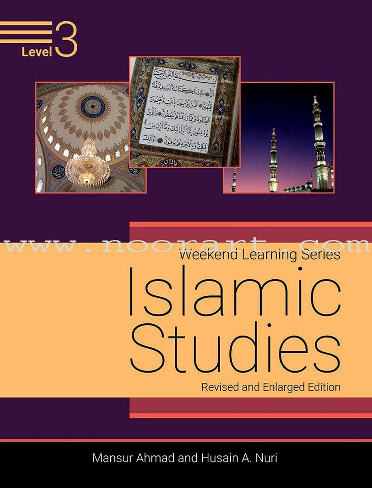 Weekend Learning Islamic Studies: Level 3 (Revised and Enlarged Edition) - Image 1 of 4