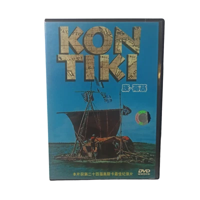 Kon-Tiki DVD Documentary Travel Expedition Thor Heyerdahl Wooden Raft Polynesia - Image 1 of 4