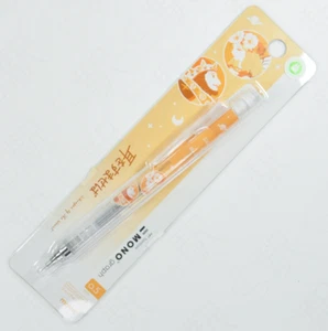 TOMBOW MONO GRAPH  .5mm Mechanical Pencil- Whisper of the Heart  "Shaker" - Picture 1 of 7