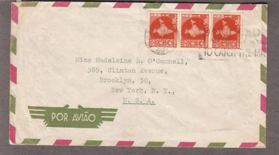 India 1959 cover ship MV City Of Bath Calcutta to Brooklyn NY - Image 1 of 2