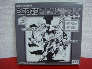 Micronauts Microman Command Leaders Action Figure Glitter Mode M170 TAKARA Japan - Picture 1 of 6
