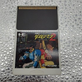 PCEngine HuCARD -- KAIZO CHOJIN SHUBIBINMAN 2 HuCard only -- JAPAN. Work. 11223