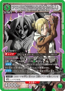 UNION ARENA UA23BT/AOT-1-053 Annie (Female Titan) SR Attack on Titan - Picture 1 of 2