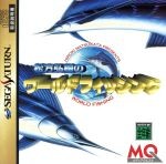 Hiroki Matsukata's World Fishing / Sega Saturn