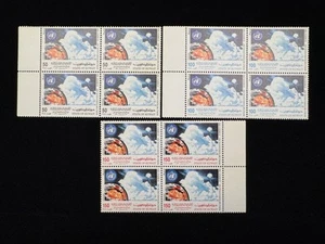 Kuwait - Bo4 World Meteorological Day 1990 MNH - Picture 1 of 1