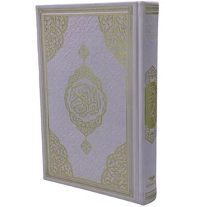 The Holy Quran in Arabic Muslim Islam Koran Islamic Book - Pink - Picture 1 of 5