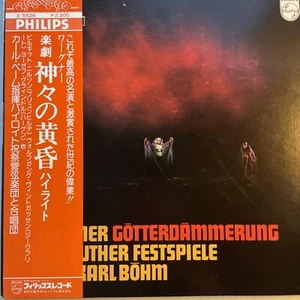 Gotterdammerung Richard Wagner Karl Bohm With Obi Japanese Press - Picture 1 of 7