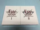 Fate/Stay Night Unlimited Blade Works Limited Edition Blu-Ray Box Set 1 2