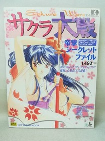 Book/Strategy Guide Sega Saturn Magazine Photo CD Maniac Collection Vol.1 Sakura