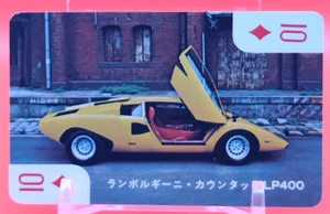 Tarjeta de juego Lamborghini Countach LP 400/coche deportivo de lujo diamante japonés 10 - Imagen 1 de 10