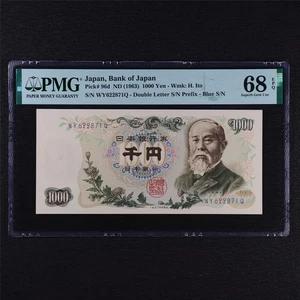 1963 Japan Bank of Japan 1000 Yen Pick#96d PMG 68 EPQ Superb Gem UNC - Picture 1 of 4