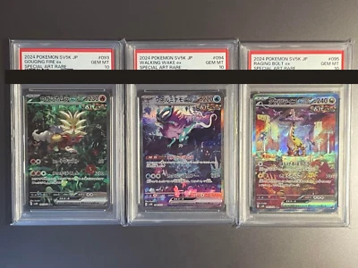 PSA 10 Gouging Fire Walking Wake Raging Bolt set Wild Force SAR Pokemon Card - Image 1 of 2