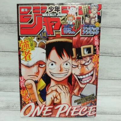 Weekly Shonen Jump 2021 No. 14 ONE PIECE front color page Manga Shueisha - Image 1 of 4