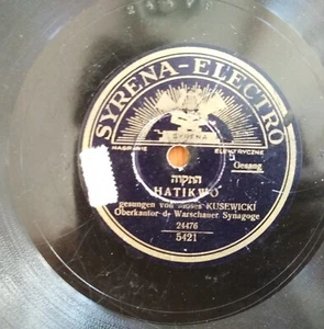 MOSES KUSEWICKI – HATIKVA / AM ISRAEL HAI – SYRENA 78 RPM SHELAC DISC POLAND - Picture 1 of 2