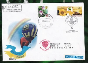 Ukraine 2001 Regis. letter Air balloon mail Special cancel. Gold Skif , board ! - Picture 1 of 2