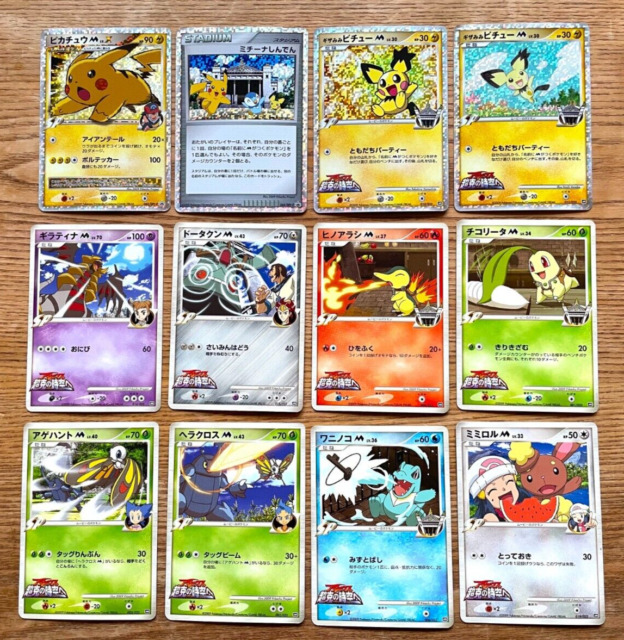 CARTE POKÉMON PIKACHU M Lv.X 043/DPt-P Holo Advent of Arceus - 2009 - JP -  PSA 9 EUR 450,00 - PicClick FR