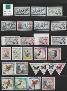 FS_1_411. SÜDMOLUKKEN. Wertvolles Lot privat verausgabter Briefmarken. Neuwertig/MNH - Bild 1 von 1