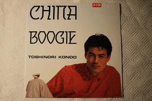Toshinori Kondo - China Boogie Japanese orig' Polydor PRO LP 1985 electro - Imagen 1 de 1