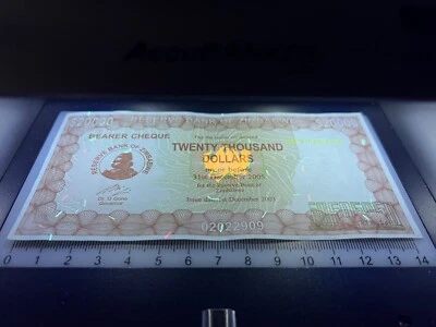 Zimbabwe One 20000 Dollar 2003 Agro Cheque Bill Banknote Money - Pre Trillion - Image 1 of 4