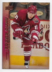 07/08 UPPER DECK YOUNG GUNS RC Hockey (#201-250, #451-500) U-Pick From List