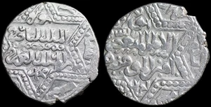 Artuqid Dirham de Nasir al-Din Artuq Arslan, Hasankeyf, plata, c.1230. #1576 - Imagen 1 de 3