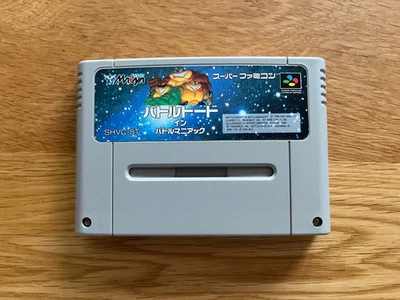 Battletoads in Battlemaniacs Japan Super Famicom SFC Nintendo SNES Cart Only!  - Image 1 of 4