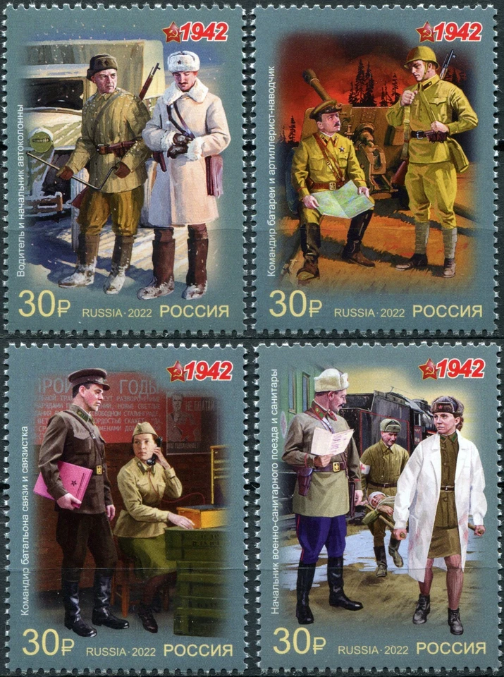 Russia 2022 Military uniform of the Red Army (1942) (MNH OG **) set of 4 stamps - Image 1 of 1