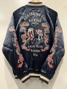 Ashita no Joe 55th Anniversary Zip reversible Scajan Black Size L Japan Anime - Picture 1 of 19