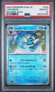 PSA 10 GEM MINT Vaporeon 030/187 Japanese Poke Ball Reverse Holo Terastal 2024 - Bild 1 von 1