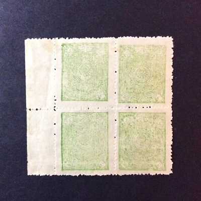 BroadviewStamps Afghanistan #219 MOGH_NH block.  F-VF - Image 1 of 2