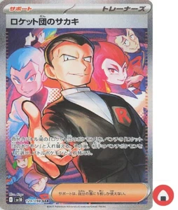 Tarjeta Pokémon sv10 129/098 Team Rocket’s Giovanni SAR Scarlet & Violet Glory - Imagen 1 de 9